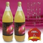 シナノスイートりんごジュース100...