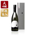 敬老の日 2022 日本酒 ギフト 化粧箱入 有磯 曙 大吟醸 720ml 辛口 お酒 高澤酒造場 富山 地酒 お中元 プレゼント 送料無料