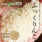 NK2FARM 北海道産 ふっくりんこ 白米 5kg お米 令和3年産／籾まま貯蔵