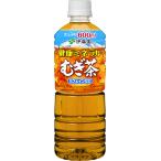 【健康ミネラルむぎ茶