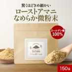  low магазин mani порошок 150g мельчайший порошок льняное семя порошок льняное семя Omega 3lino Len кислота золотой льняное семя внутренний .. не ... пересортировка 