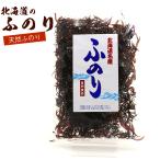 fu клей местного производства водоросли Hokkaido производство натуральный . клей 20g (E). клей сухой . клей водоросли Hakodate . san . ткань. .