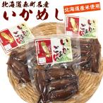  Hokkaido лес блок название производство экономичный . корзина. .250g×3 пакет (DL) Hokkaido производство рис использование икамэси не комплект экономичный обычная температура сохранение . земля кулинария Hokkaido гурман ваш заказ почтовая доставка бесплатная доставка 