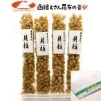 ショッピング味噌汁 干し貝柱 いたや貝のおいしい 干し貝柱 280g(70g×4袋) 訳あり 小粒だけど旨み濃厚な 貝柱 干し 香り良し メール便 送料無料 ポイント消化 食品