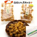  высушенный . стойка Hokkaido производство . длина высушенный . стойка 100g×2 штук упаковка (RL) прекрасное качество ( средний ) размер высушенный . стойка молния пакет входить . стойка почтовая доставка бесплатная доставка 