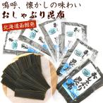  закуска ... без добавок [ Hokkaido производство природа целиком тест установка нет ] 300g(50g×6) (E) элемент. .. закуска . ткань соска-пустышка . ткань соска-пустышка ... первоначальный ..