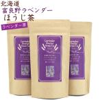 . хорошо . лаванда чай (DL).. чай 2g×7. входить ×3 пакет комплект . хорошо . лаванда местного производства .. чай .. хорошо . лаванда чай чайный пакетик почтовая доставка бесплатная доставка 