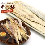Yahoo! Yahoo!ショッピング(ヤフー ショッピング)すけそうだら おつまみ 鱈ロール  400g （C） 国産  たらロール チャック付き袋入 スケソウダラ 干したら 干し鱈 むしりたら むきたら むしり鱈 メール便 送料無料