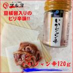 イカ耳塩辛 に関連する売れ筋ランキングから最安値を探す Amazon 楽天 Yahoo等の最安値を検索 比較 Com