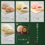 . обивка Дубай комплект ..... моти ваш заказ большой удача моти рефрижератор местного производства Hokkaido наличие конфеты японские сладости подарок подарок .. Дубай шоко 