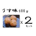 なおこの梅干蔵