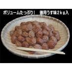 商品画像3