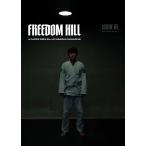 FREEDOM HILL freedom Hill MAGAZINE vol.1 Chasing the top Carpe Diem BJJb радиоконтроллер Lien ..
