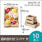  фрукты набор для контейнер box большой фрукты коробка подарок box .. кейс дисплей продажа в магазине в машине вверх персик яблоко orange помидор 10 листов входит (AA5276)