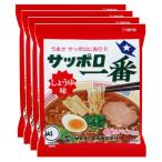 サッポロ一番 しょうゆ味 100g X 4食セット サンヨー食品