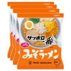 サッポロ一番 みそらーめん 100g X 4食 サンヨー食品