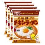 チキンラーメン 85g X 4食 日清食品