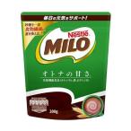 ミロ オトナの甘さ ネスレ（２００ｇ）×２袋 送料無料 栄養機能食品 甘さ控えめ HAKOMARU