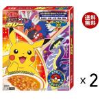 ポケモンカレー<ポーク&コーン甘口> 丸美屋 160g×2個