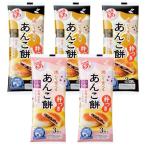 u.. моти . есть маленький .... моти × 2 пакет ... моти чёрный кунжут 3 пакет комплект 