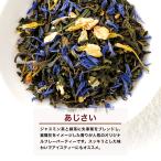  новый товар .... чай лист (50g) ароматный чай маленький рисовое поле внезапный гора. отель салон *do* терроризм The -ju оригинал жасминовый чай зеленый чай 