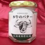  сыр Hokkaido производство вода корова ручная работа масло 90g рефрижератор коробка корень ранчо рекомендация товар 
