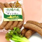 u внутренний сосиски чеснок сосиски 120g говядина 100% Hokkaido производство без добавок нет окраска рефрижератор yakiniku барбекю 