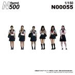 figreal N500  1/150 女学生A01 彩色済みフィギュア N00055