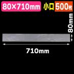 （ケーキ用シート）チーズデコセパレーター 7寸用 小口/500枚入（FKJ-GSP7Z）
