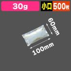 業務用保冷剤 ネオパンチ 30g 小口/500枚入(HY-NE30Z)