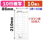 S-20B отчетность . копирование швейная машина 10 шт. входит /10 шт. входить (K01-201043)
