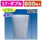 フルーツキャップ WSR-170 小袋 /600枚入（K01-3541379）