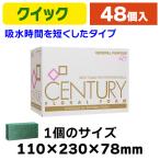 ( цветочный оазис ) или sis цветочный оазис Century Quick (48 штук )/1 в коробке (K05-4525241011982)