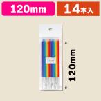 ( кекс для свеча ) Rainbow свеча F0152 14шт.@/1 пакет входить (K05-4526435001529)