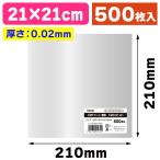 ( еда для OPP сиденье )OPP сиденье #20/21-21/500 листов входит (K05-4901755014792)