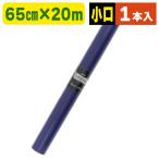 ( нетканый материал упаковка roll )towa roll 4 лаванда /1 шт. входит (K05-4901755208504)