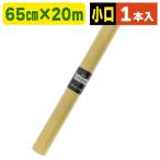( нетканый материал упаковка roll )towa roll 14 желтый /1 шт. входит (K05-4901755208610)