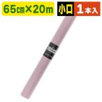( нетканый материал упаковка roll )towa roll 15 розовый /1 шт. входит (K05-4901755208627)