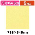  японская бумага птица. .en Boss NO.5 незначительный ki5 листов входит /5 листов входит (K05-4901755290066)
