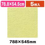  японская бумага птица. .en Boss NO.14hiwa5 листов входит /5 листов входит (K05-4901755290073)