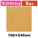  японская бумага птица. .en Boss NO.3 один владелец udo5 листов входит /5 листов входит (K05-4901755290103)