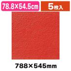 японская бумага птица. .en Boss NO.40 красный 5 листов входит /5 листов входит (K05-4901755290134)