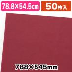 ( незначительный лист бумага )PC незначительный лист бумага B10 вино /50 листов входит (K05-4901755291742)