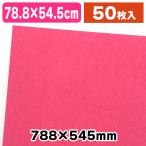 ( незначительный лист бумага )PC незначительный лист бумага B11 black currant /50 листов входит (K05-4901755291759)