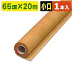 ( нетканый материал упаковка roll ) цветок LAP NO.76 marron /1 шт. входит (K05-4901755295634)