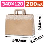 （手提袋）HフラットCB 340-1 ダマスク WH/200枚入（K05-4901755351224-2H）
