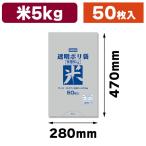 （ポリ袋）透明ポリ �