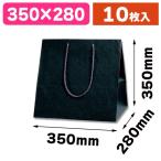 （手提袋）カラーアレンジバッグ M 黒/10枚入（K05-4901755592856）