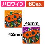 ( подарок наклейка ) Halloween наклейка большой Smile (60 листов /1 пачка )/1 пачка входить (K05-4901755603064)