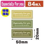 ( подарок наклейка ) особый чуть более . подарок наклейка универсальный Moss 84 одна сторона /1 пачка входить (K05-4901755701708)